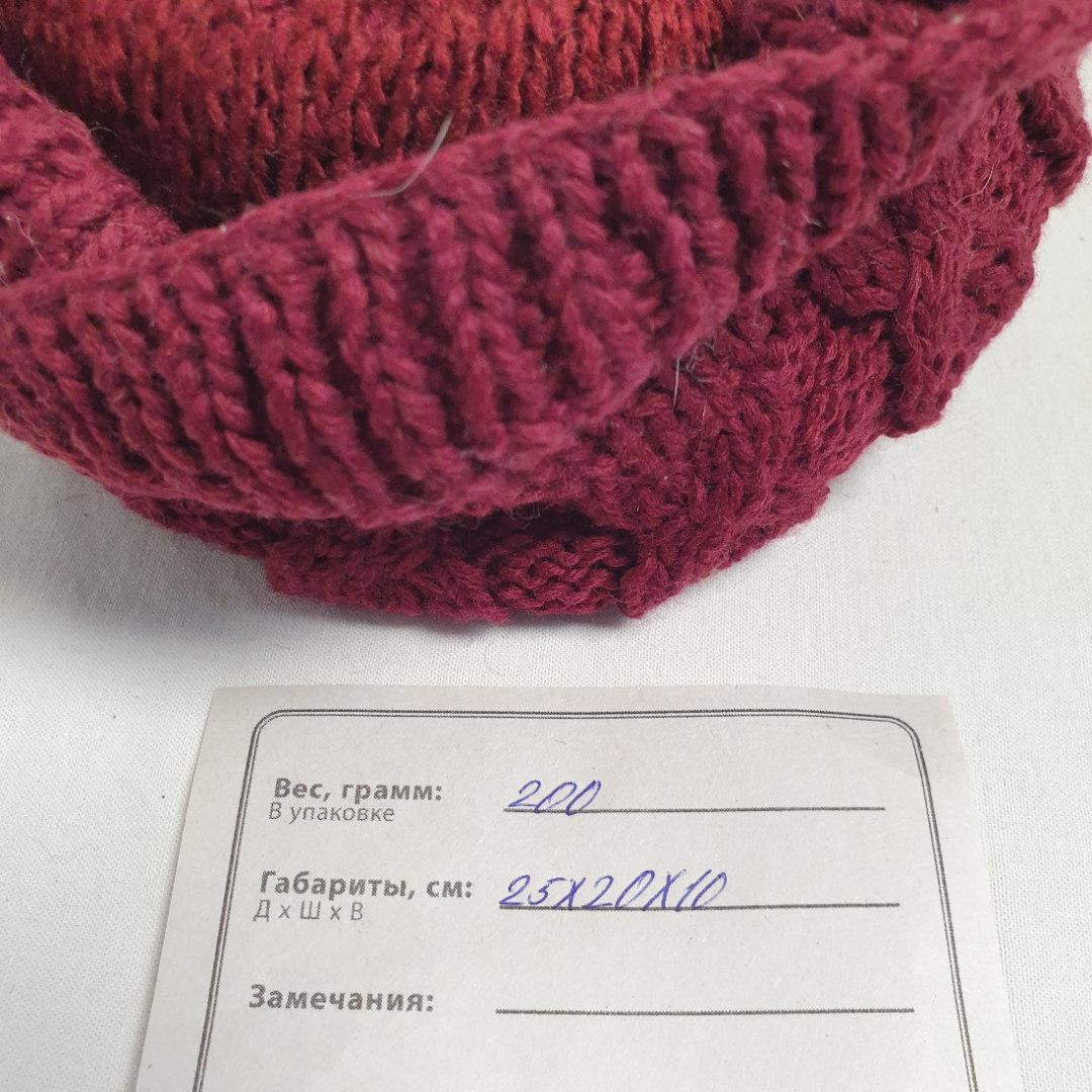 Шапка женская крупной вязки. Винтаж.. Картинка 7